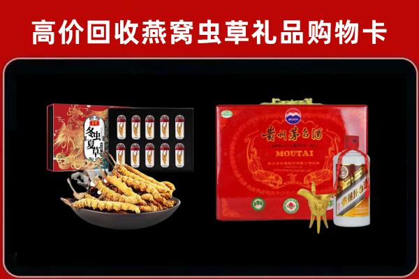 广安市前锋区回收15年茅台酒